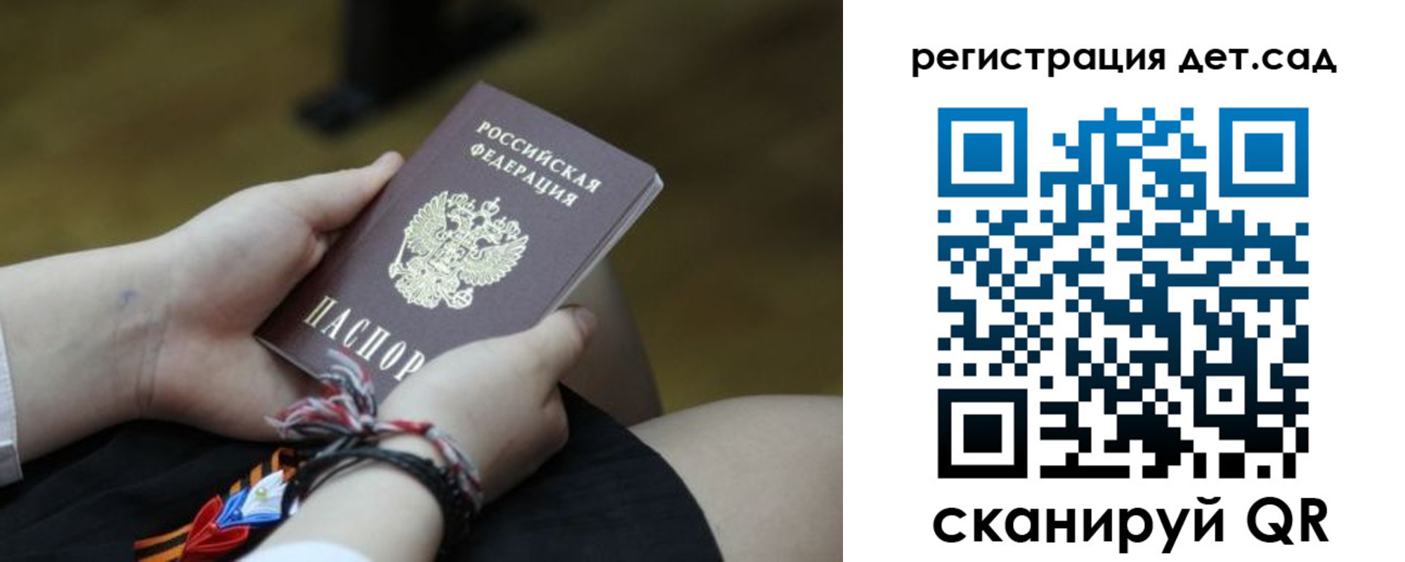 временная регистрация 2025 в Ефремове