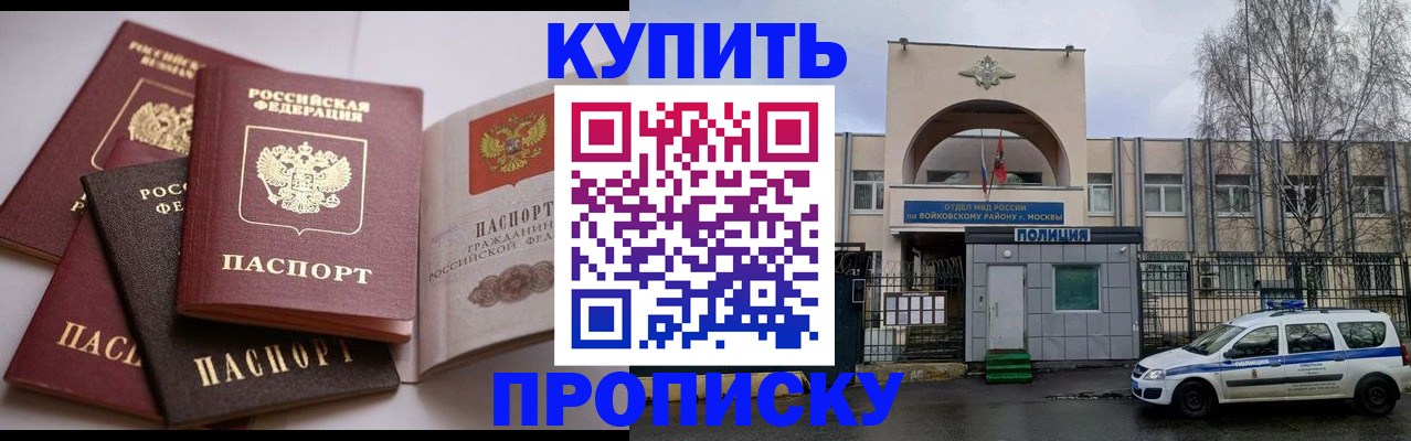 регистрация для дет. сада в Ефремове