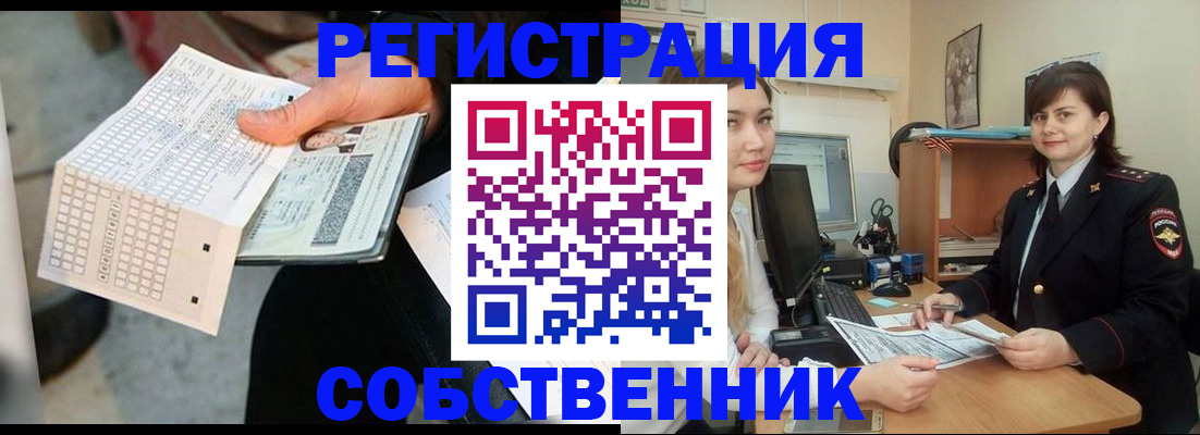 временная регистрация адрес в Ефремове