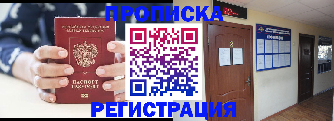 регистрация для дет. сада в Ефремове