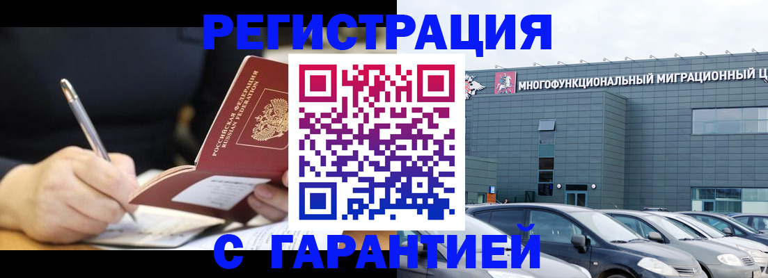 регистрация для дет. сада в Ефремове