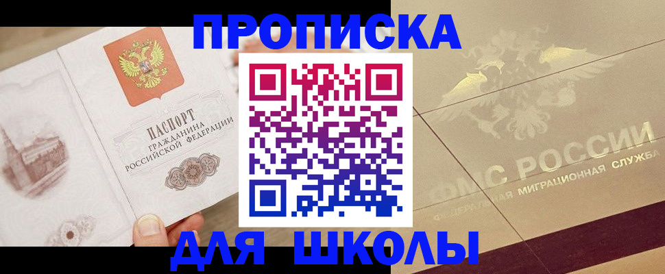 регистрация в Ефремове